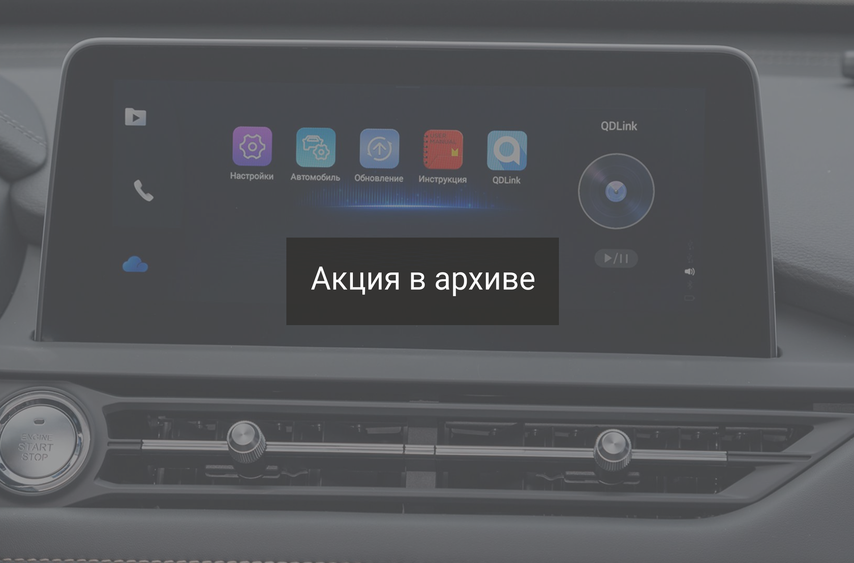 ANDROID AUTO ДОСТУПЕН В СИСТЕМАХ МУЛЬТИМЕДИА TIGGO 7 PRO И TIGGO 8 PRO |  Официальный дилер Максимум